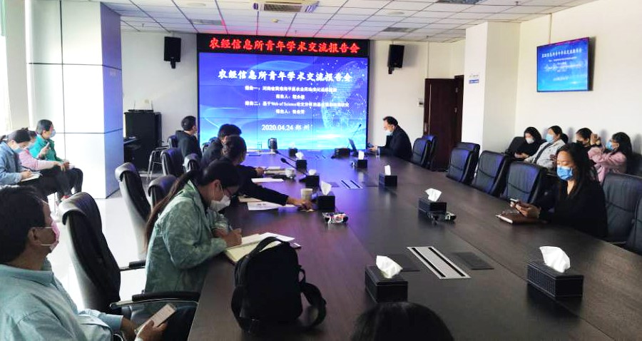 2020第一季度青年学术交流会.jpg